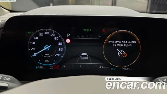Kia Niro 2022 thumb 8