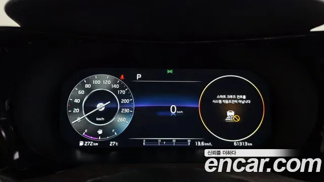 Kia K5 2021 thumb 8