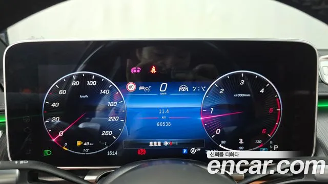 Mercedes-Benz S-Класс 2022 thumb 8