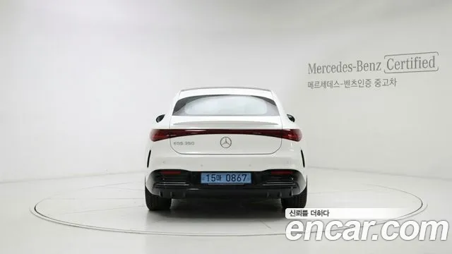 Mercedes-Benz EQS 2025 thumb 4