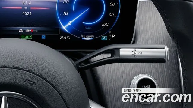 Mercedes-Benz EQS 2025 thumb 9