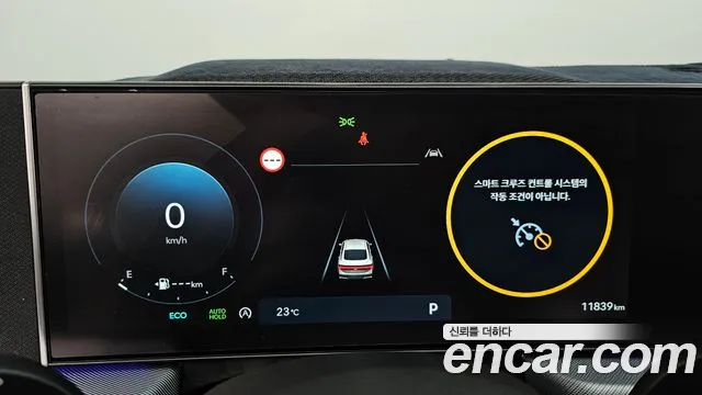 Hyundai Sonata 2025 thumb 7