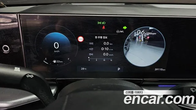 Hyundai Grandeur 2023 thumb 7