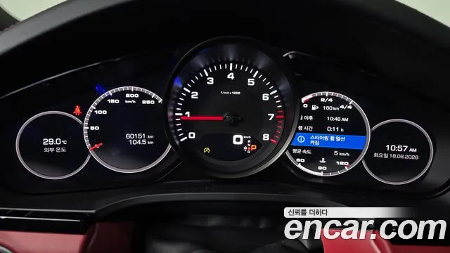 Porsche Cayenne 2019 thumb 8