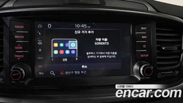 Kia Sorento 2017 thumb 12