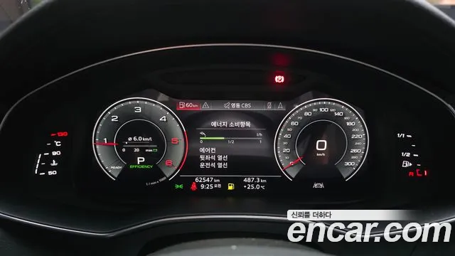 Audi A6 2020 thumb 8
