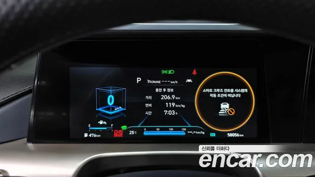 Hyundai Nexo 2022 thumb 8