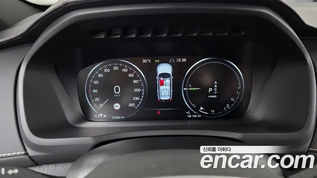 Volvo XC90 2022 thumb 8