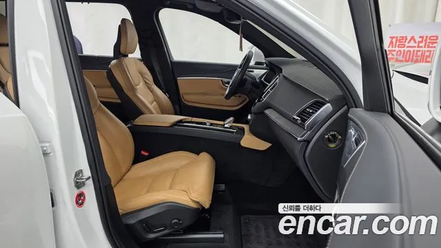 Volvo XC90 2022 thumb 11