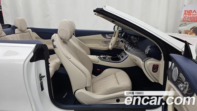 Mercedes-Benz E-Класс 2021 thumb 11