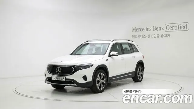 Mercedes-Benz EQB 2025 thumb 11