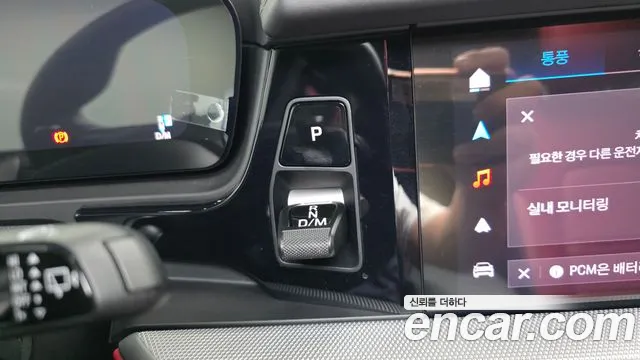Porsche Cayenne 2024 thumb 8