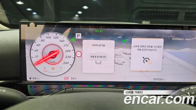 Genesis GV80 2023 thumb 7