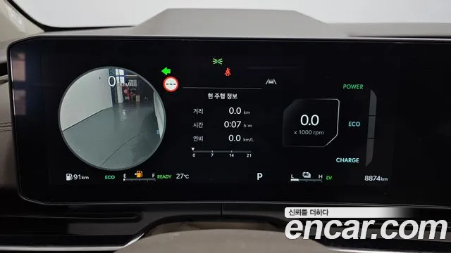 Kia Carnival 2025 thumb 7