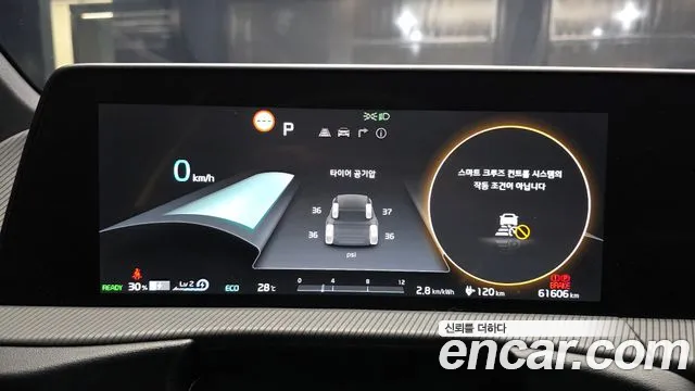 Kia EV6 2022 thumb 8