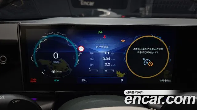 Hyundai Grandeur 2023 thumb 8