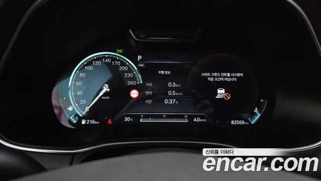 Genesis GV80 2023 thumb 8