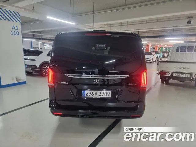 Mercedes-Benz V-Class 2022 thumb 3