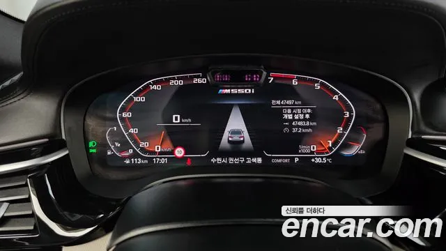 BMW 5 серии 2022 thumb 8