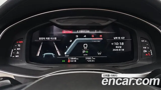 Audi A7 2022 thumb 7