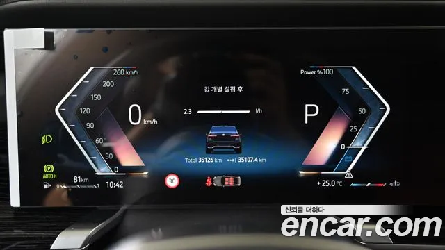 BMW 7 серии 2025 thumb 8