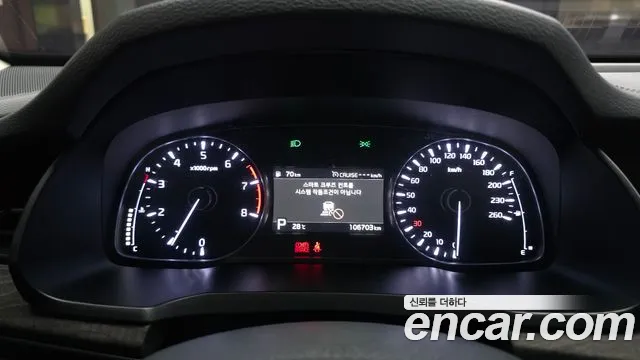 Kia K7 2020 thumb 8