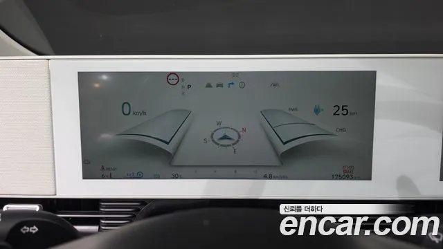 Hyundai IONIQ 5 2021 thumb 8