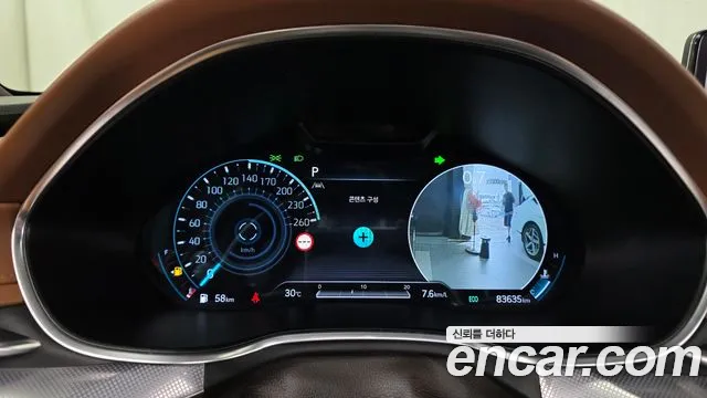 Genesis G80 2021 thumb 8