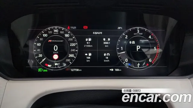 Land Rover Range Rover Velar 2019 thumb 8