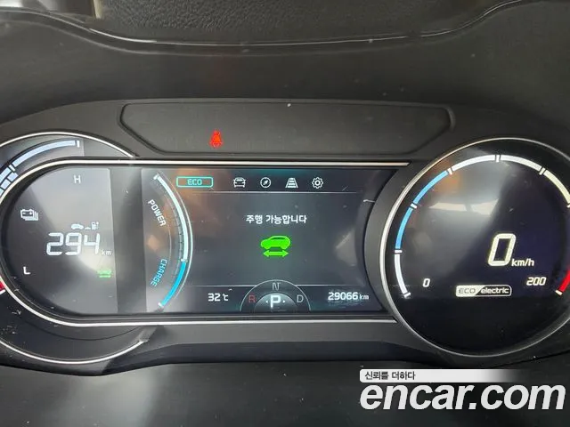Kia Niro 2023 thumb 8