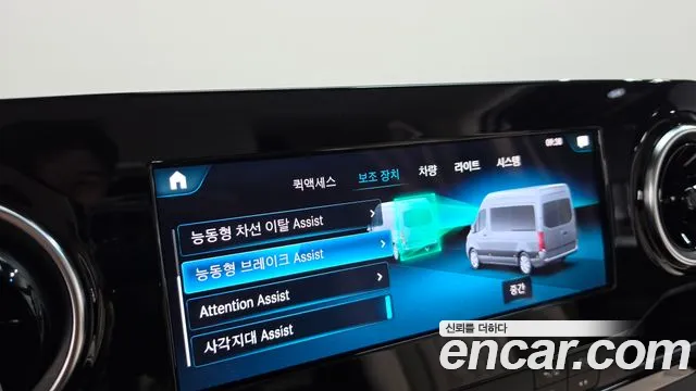 Mercedes-Benz Sprinter 2024 thumb 11