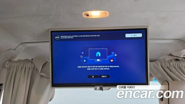 Mercedes-Benz Sprinter 2024 thumb 12