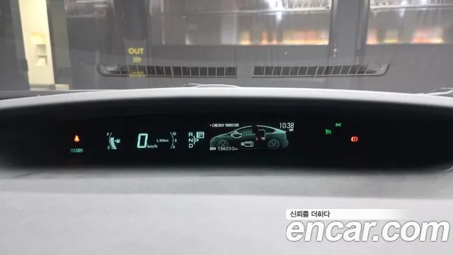 Toyota Prius 2015 thumb 8
