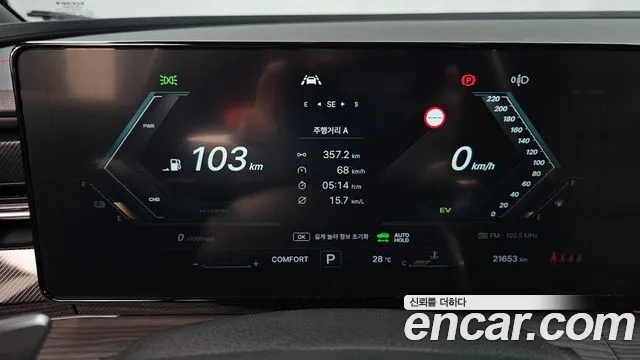 KG_Mobility_Ssangyong Actyon 2025 thumb 8