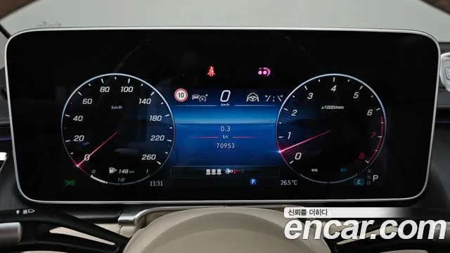 Mercedes-Benz S-Класс 2023 thumb 7