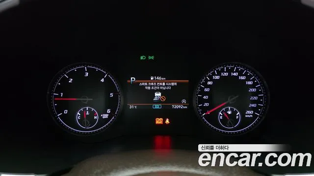 Hyundai Santa Fe 2020 thumb 8