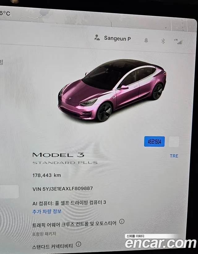 Tesla Model 3 2020 thumb 7