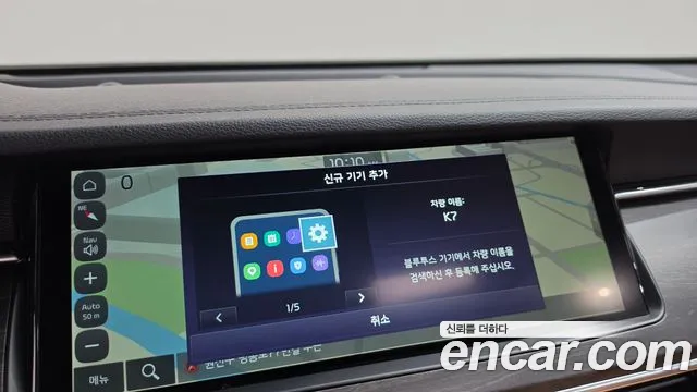 Kia K7 2020 thumb 12