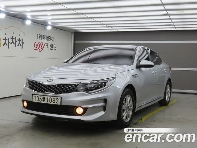 Kia K5 2015 thumb 11