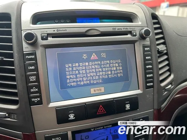Hyundai Santa Fe 2010 thumb 10