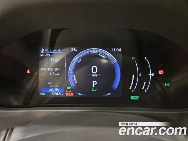 Lexus UX 2025 thumb 10