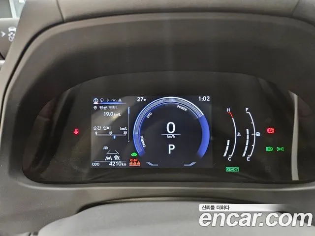Lexus UX 2026 thumb 9