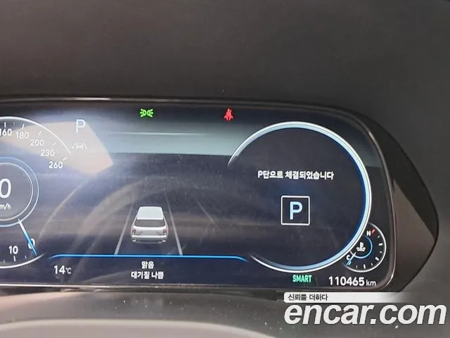 Hyundai Palisade 2022 thumb 8