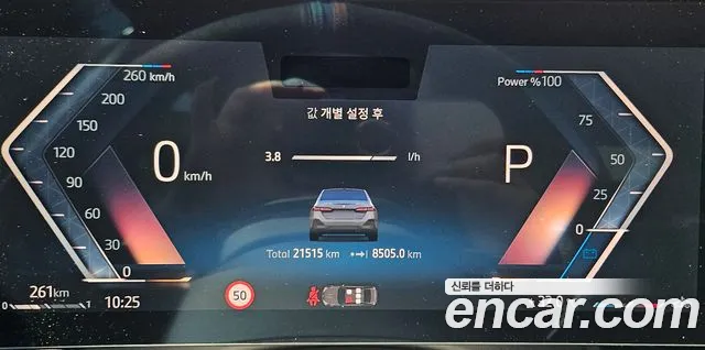 BMW 5 серии 2024 thumb 6