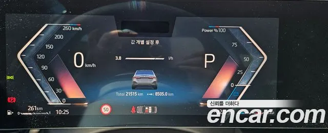 BMW 5 серии 2024 thumb 8