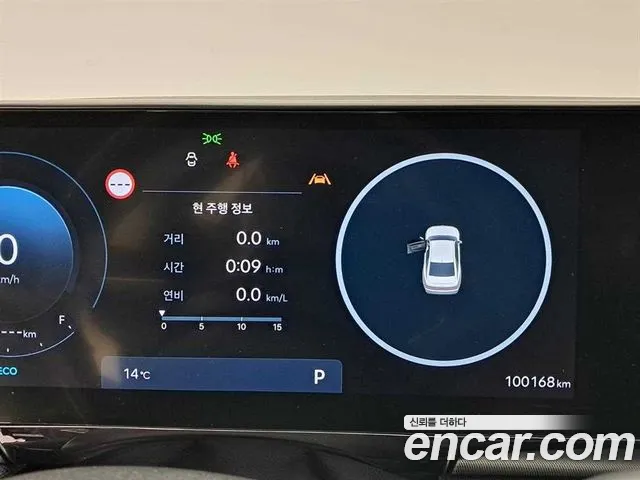 Hyundai Grandeur 2023 thumb 8