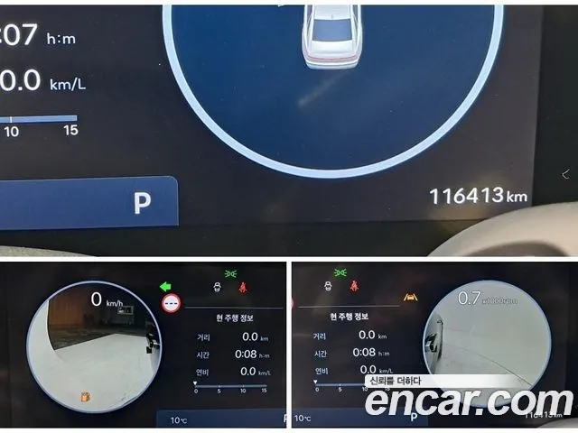 Hyundai Grandeur 2023 thumb 7