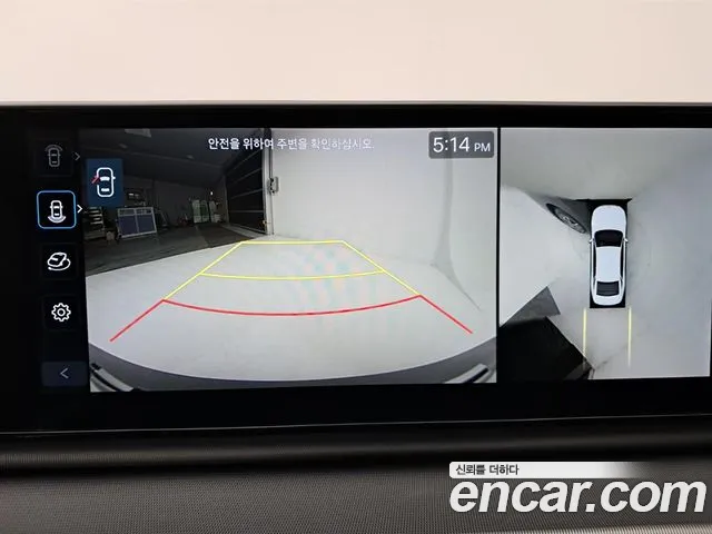 Hyundai Grandeur 2023 thumb 10