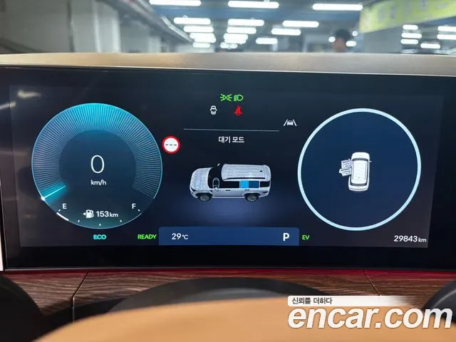 Hyundai Santa Fe 2024 thumb 8
