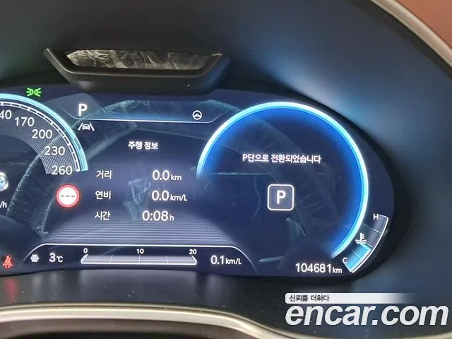 Genesis G80 2023 thumb 8